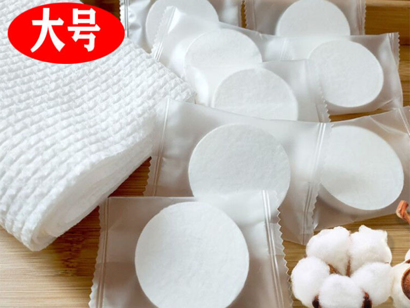 呼和浩特压缩洗脸巾批发